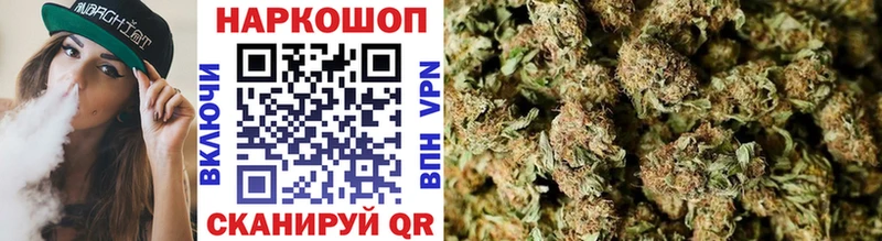 Где купить наркотики Кингисепп Марихуана Alpha PVP Амфетамин КОКАИН ГАШ