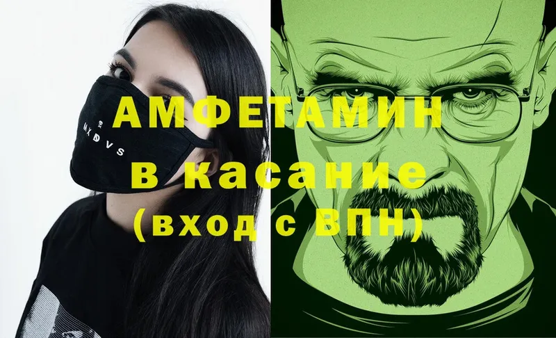 Amphetamine 97%  Кингисепп 