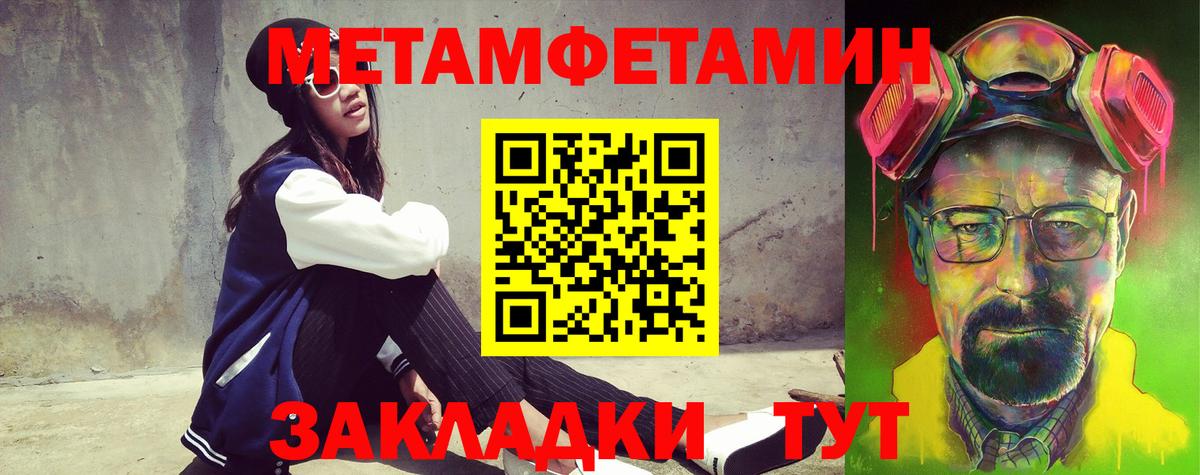 Амфетамин VHQ Кингисепп