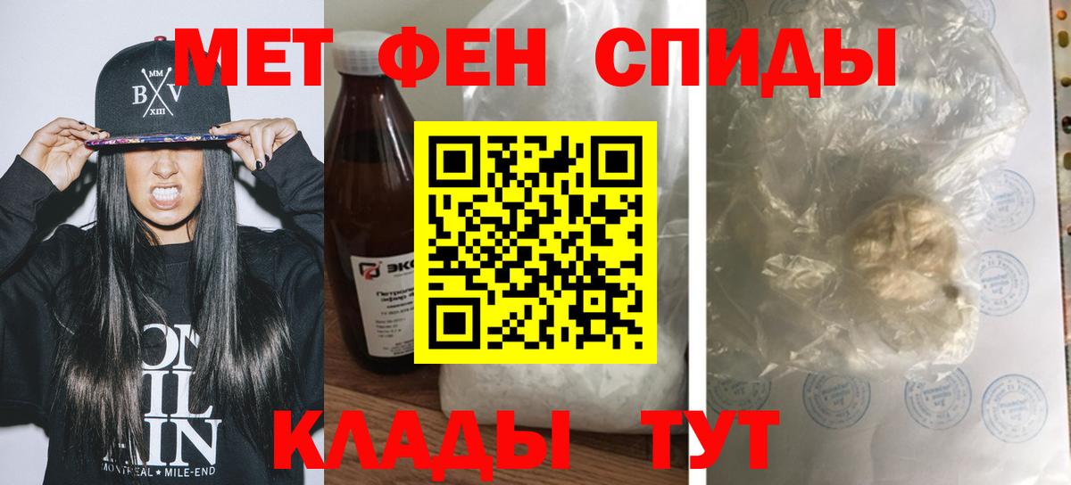 Кингисепп  Amphetamine  Вход с VPN  АМФЕТАМИН 97% 