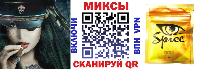 БУТИРАТ 1.4BDO  Кингисепп 