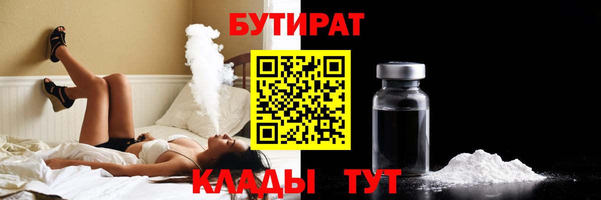 A-PVP СОЛЬ кристаллы  Кингисепп  Конопля  Кокаин  ГАШИШ  Вход с VPN  Купить наркотик  Мефедрон кристаллы 