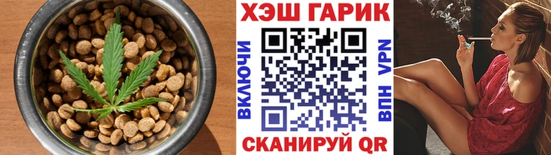 Печенье с ТГК марихуана  ссылка на мегу сайт  даркнет какой сайт  Кингисепп 