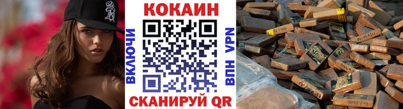 Cocaine Fish Scale  omg сайт  Кингисепп 