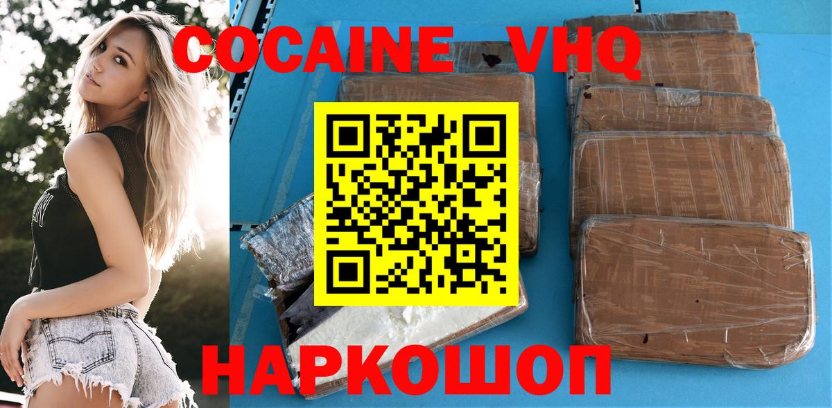 Кокаин Перу Кингисепп