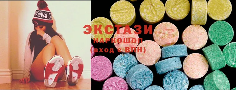 Экстази 280 MDMA  Кингисепп 