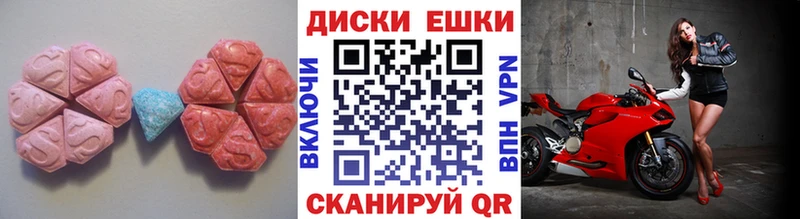 ЭКСТАЗИ mix  ОМГ ОМГ ССЫЛКА  Кингисепп  наркотики 