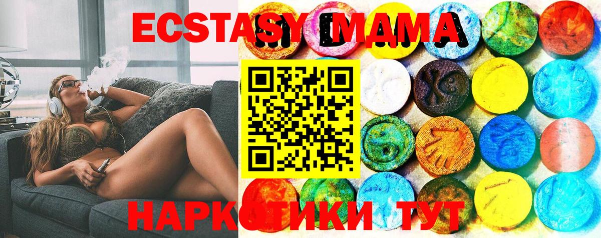 ЭКСТАЗИ  darknet как зайти  ЭКСТАЗИ Cube  Кингисепп 