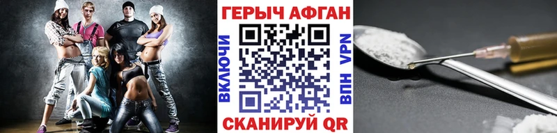 ГЕРОИН хмурый  даркнет как зайти  Кингисепп 