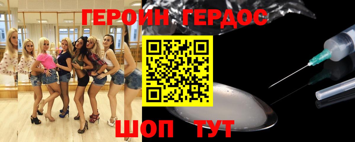 Гашиш  Бошки Шишки  Кингисепп  Мяу-Мяу  Магазин наркотиков  КОКАИН  Марки  Вход с VPN  Мяу-Мяу  МАРИХУАНА 