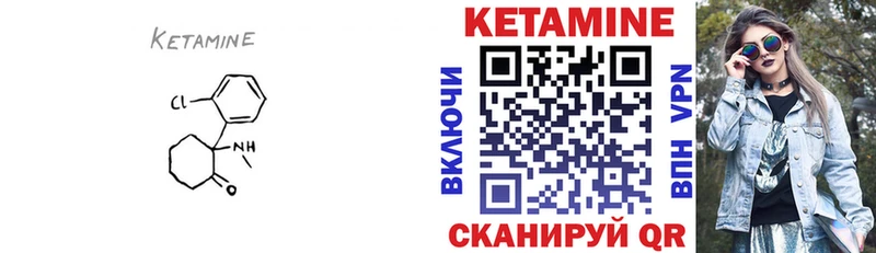 КЕТАМИН ketamine  купить наркотик  Кингисепп 