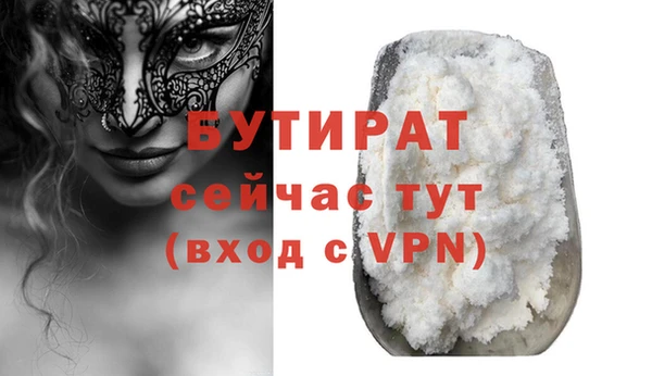СК Нягань