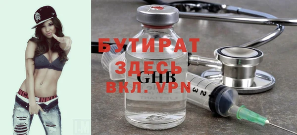 мефедрон VHQ Няндома