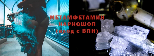 мефедрон VHQ Няндома