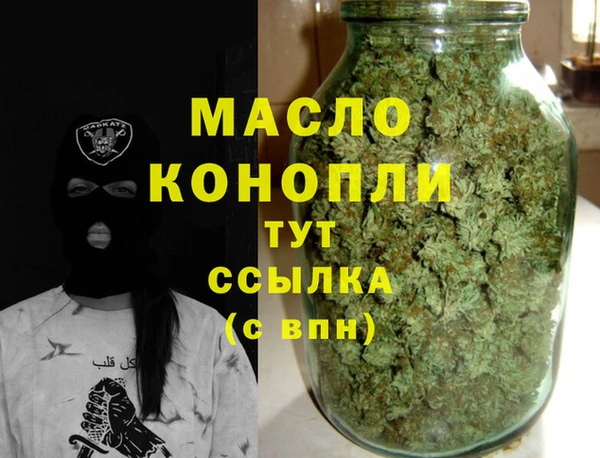 мефедрон VHQ Няндома