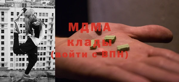 MDMA Premium VHQ Нея