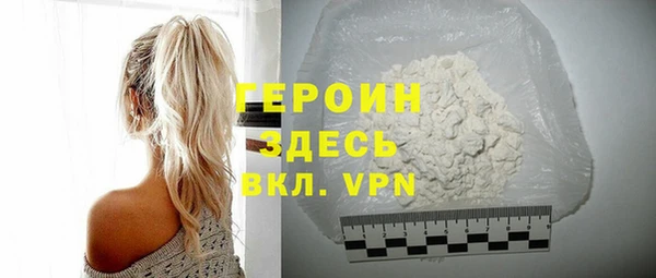 мефедрон VHQ Няндома