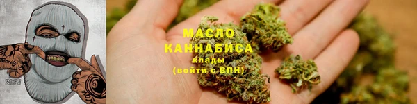 каннабис Вязники