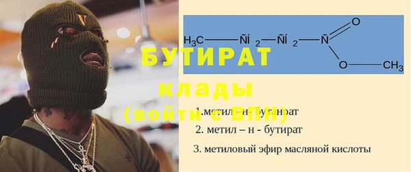 СК Нягань