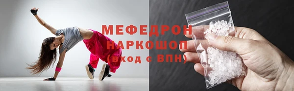 СК Нягань