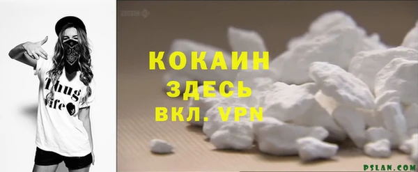 каннабис Вязники