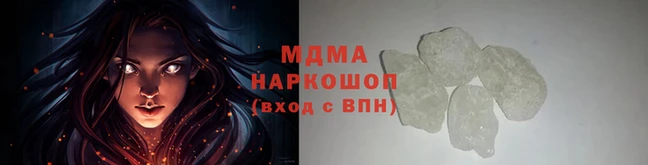 винт Нефтегорск