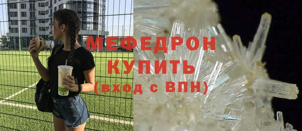 СК Нягань