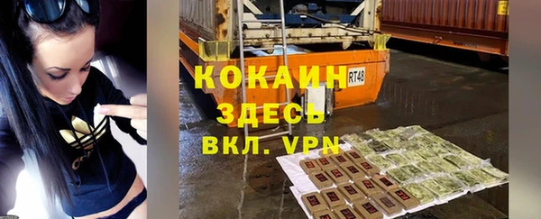 мефедрон VHQ Няндома