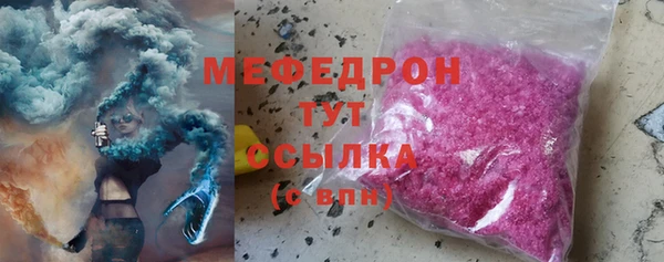 мдпв Нязепетровск