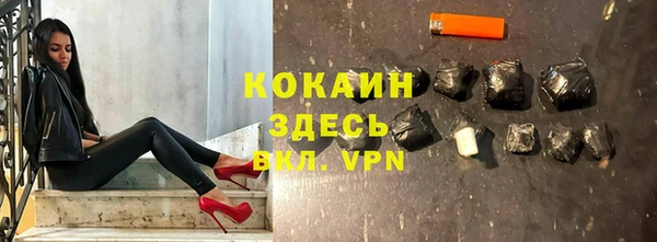 мефедрон VHQ Няндома