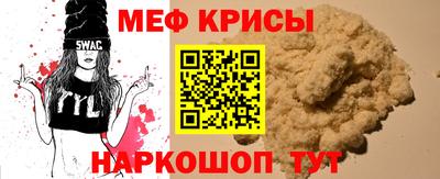 амф Ипатово