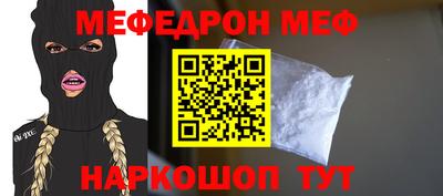 марихуана Беслан