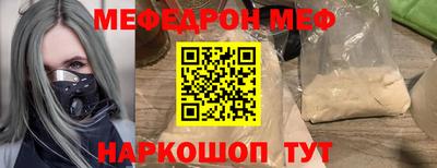 марихуана Беслан