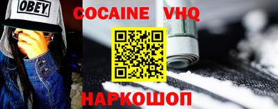 амф Ипатово