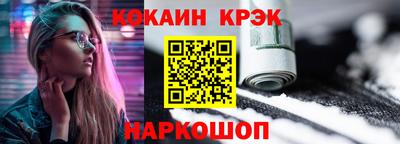 прущий лед Бийск