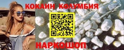 2c-b Берёзовский