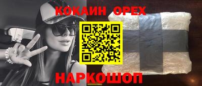 прущие крисы Изобильный