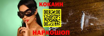 прущий лед Бийск