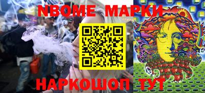 прущий лед Бийск