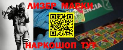 прущий лед Бийск