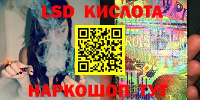 2c-b Берёзовский