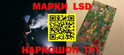 амф Ипатово