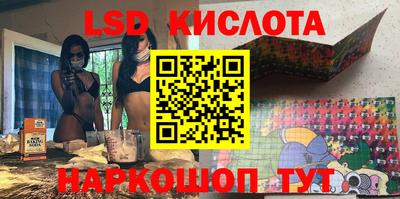 прущие крисы Изобильный