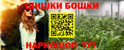 марихуана Беслан