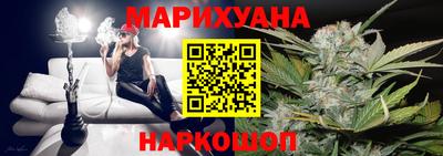 марихуана Беслан