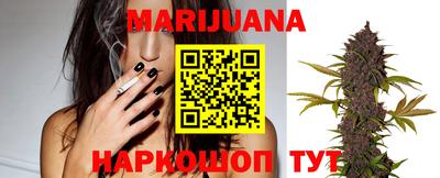 прущий лед Бийск