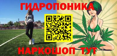 амф Ипатово