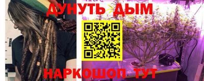 марихуана Беслан