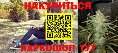 амф Ипатово