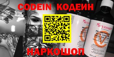 прущие крисы Изобильный